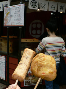 あつっ うまっ.jpg