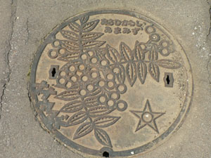旭川.jpg