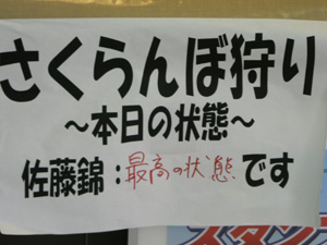 最高です!.jpg