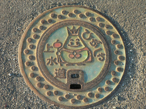 東根.jpg