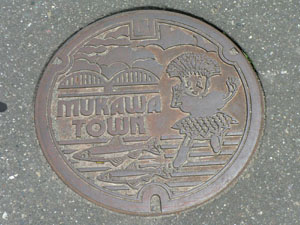 鵡川.jpg