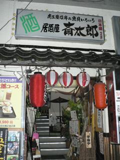 P1040174.jpg