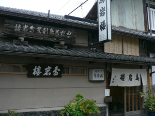 P1040351.jpg