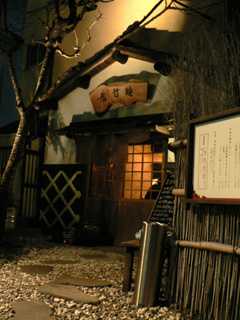 P1050147.jpg
