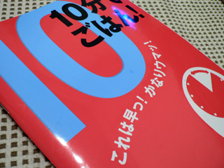 P1050390.jpg