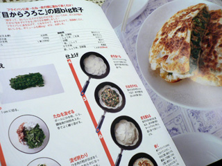 P1050391.jpg